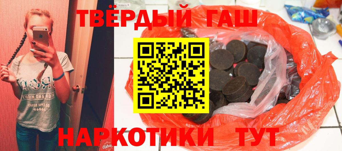 ГАШ Ice-O-Lator Орск