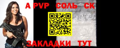 мефедрон мука Севастополь