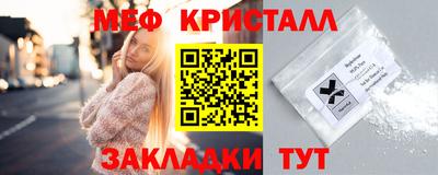 мефедрон мука Севастополь