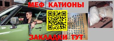 мефедрон мука Севастополь
