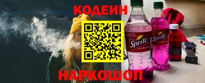 альфа пвп Свободный