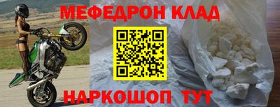 альфа пвп Свободный