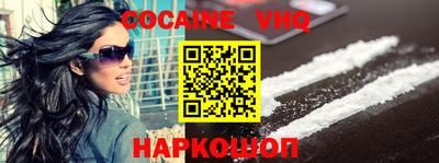 мефедрон мука Севастополь