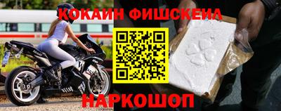 мефедрон мука Севастополь