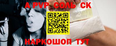 мефедрон мука Севастополь