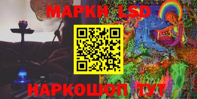 мефедрон мука Севастополь