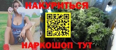 гидропоника Северобайкальск
