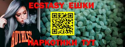 гидропоника Северобайкальск