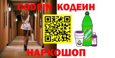 мефедрон мука Севастополь