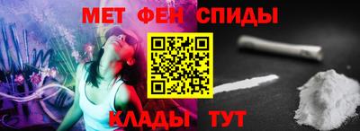 альфа пвп Свободный