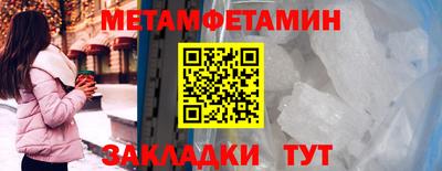 мефедрон мука Севастополь