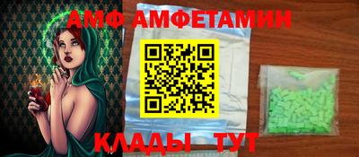 мефедрон мука Севастополь