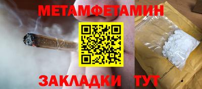 гидропоника Северобайкальск