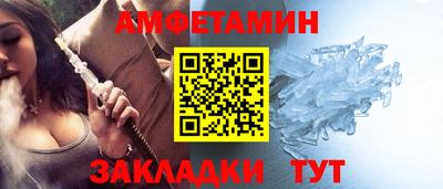 гидропоника Северобайкальск