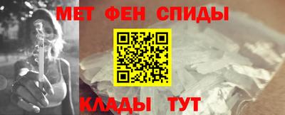 альфа пвп Свободный