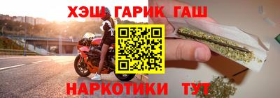 мефедрон мука Севастополь