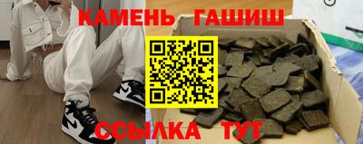 мефедрон мука Севастополь