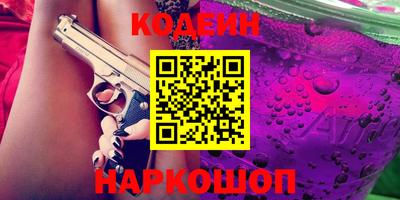 мефедрон мука Севастополь