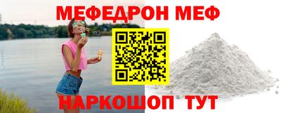 альфа пвп Свободный