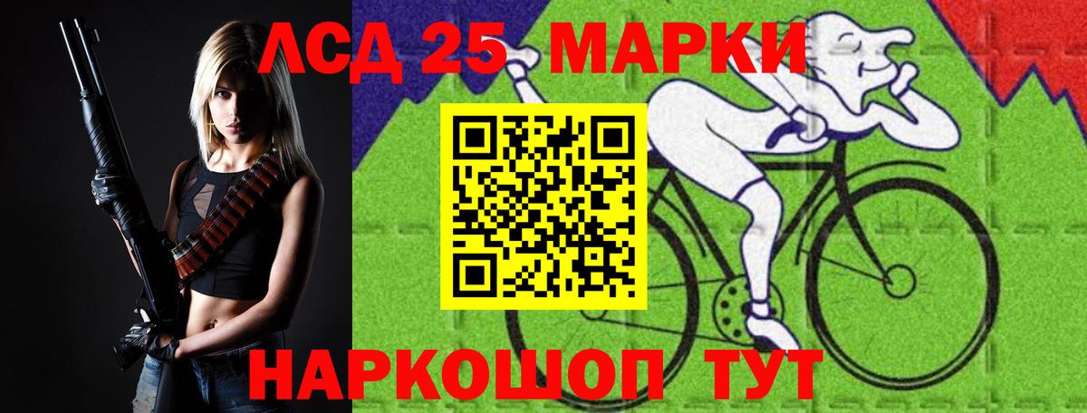 Лсд 25 экстази ecstasy Орск