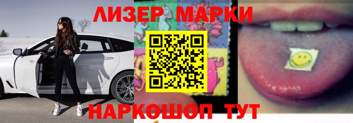 Орск  ЛСД экстази  Вход с VPN  LSD-25 экстази кислота  ЛСД экстази ecstasy 