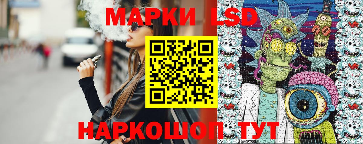 Наркотические марки 1500мкг  Наркотические марки 1500мкг  Орск  Вход с VPN 