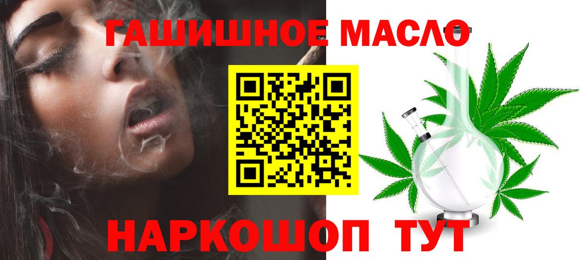 Дистиллят ТГК концентрат Орск