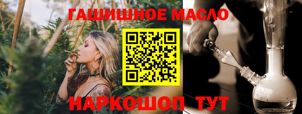 Дистиллят ТГК концентрат  Вход с VPN  Орск 
